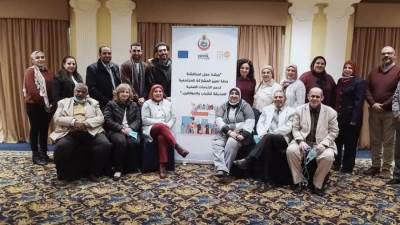 وزارة الشباب تدعم الخدمات الصحية الصديقة للشباب والمراهقين