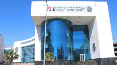 الرقابة المالية توافق على تأسيس شركة فوري للتمويل الاستهلاكي