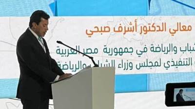 وزير الرياضة يستعرض التجربة المصرية في مواجهة أزمة كورونا بمجالي الشباب والرياضة