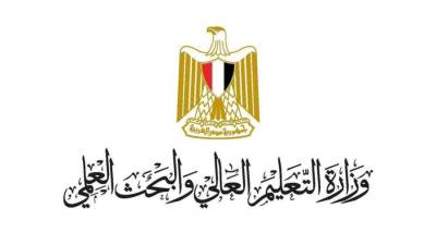 التعليم العالي: مصر تفوز بالمركز الأول لجائزة الشباب العربي لعام 2021