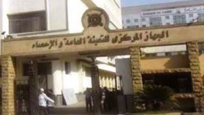 الجهاز المركزي: تراجع عدد المواليد في مصر عن الفترة الماضية