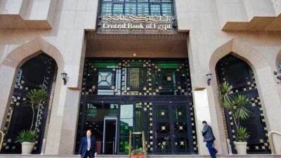 26 ديسمبر.. مصر تطرح أذون خزانة بقيمة 17.5 مليار جنيه