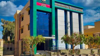 حصاد الخير.. إنجازات غير مسبوقة للبنك الزراعي المصري لدعم التنمية في الصعيد