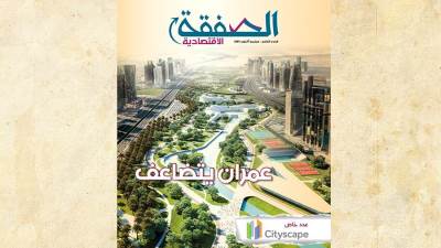 العدد التاسع