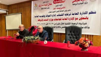 وزارة الرياضة تنظم دورة رواد الرهوط الكشفية لجوالي وجوالات جامعة المنوفية