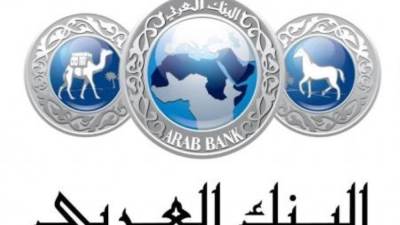 البنك العربي ينظم دورة تعريفية لطلبة مدرسة جيمس البريطانية الدولية الرحاب بمصر