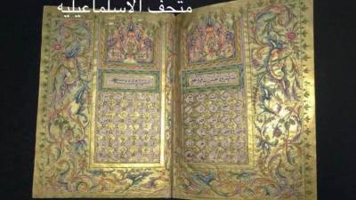 بالصور.. القطع الأثرية المختارة لشهر ديسمبر بالمتاحف