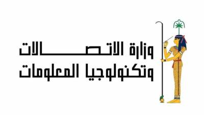 إنجازات قطاع الاتصالات وتكنولوجيا المعلومات خلال عام 2021