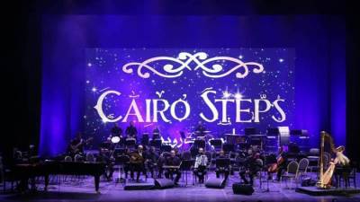 العرض الاول لاحدث حفلات كايرو ستيبس على يوتيوب الثقافة ليلة العام الجديد