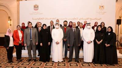 حكومتا مصر والإمارات تطلقان البرنامج القيادي لتسريع الخدمات الحكومية