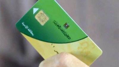 “التموين” تكشف عن معدلات  صرف السلع التموينية خلال  يناير الجاري
