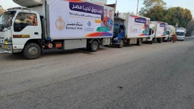 صندوق تحيا مصر ينظم قافلة حماية اجتماعية لرعاية 1000 أسرة في قنا