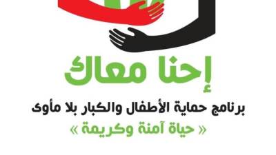 وزيرة التضامن توجه بسرعة التعامل مع الحالات وفحص البلاغات الواردة