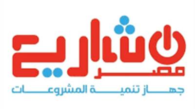 تعرف علي خطوات استكمال مستندات مشروعك مع جهاز تنمية المشروعات