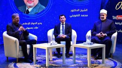 وزير الرياضة ووكيل الأزهر في لقاء حواري حول مفهوم الأسرة والتنشئة السليمة