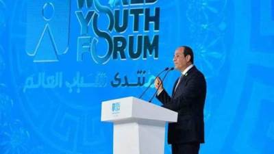 رسائل انطلاق فعاليات منتدى شباب العالم رسميا برعاية الرئيس عبد الفتاح السيسى