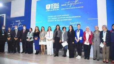 “حياة كريمة” في منتدى شباب العالم 2022.. مبادرة الرئيس