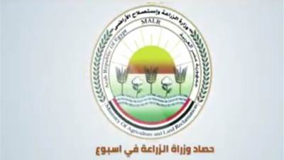 الزراعة في اسبوع".. تفاصيل  نشرة الحصاد رقم ٧٣