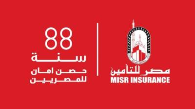 مصر للتامين.. رسالة أمان ومسيرة 88 عاما في خدمة الاقتصاد الوطني