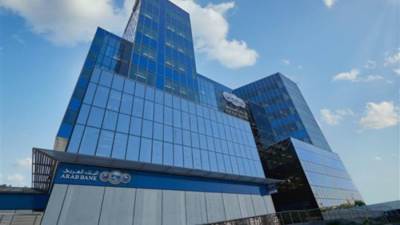 البنك العربي يطلق خدمة القسائم الإلكترونية E-Vouchers)) عبر تطبيق "عربي موبايل"