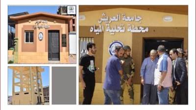  جامعة العريش صرح للتنمية والتعليم وخدمة المجتمع على أرض سيناء