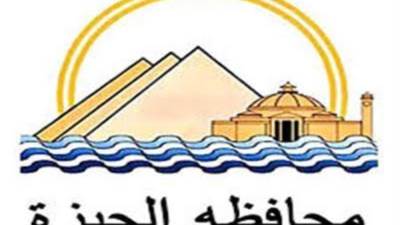 غلق وتشميع مركز دروس خصوصية يساع حوالي 1000 طالب بالجبزة