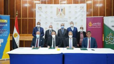 بروتوكول تعاون بين بنكي مصر والأهلي والشركة القابضة للكهرباء وشركة فوري دهب