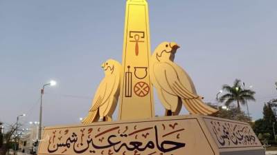 جامعة عين شمس تواجه كورونا على طريقتها.. إجازة بالتبادل