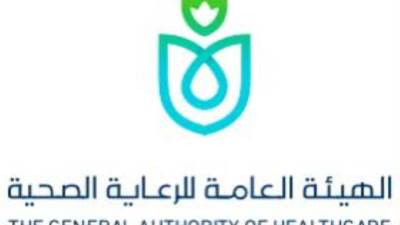 هيئة الرعاية الصحية تنظم مؤتمر بعنوان "الشراكة المصرية الأفريقيه وتنمية السياحة العلاجية"