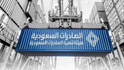 "الصادرات السعودية" تطلق إستراتيجية "التحوّل المؤسسي ضمن مستهدفات رؤية المملكة 2030