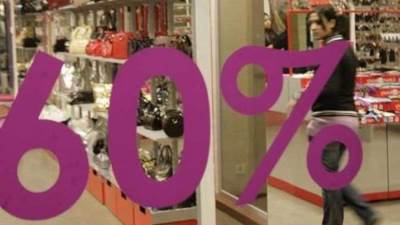 بدء "الأوكازيون الشتوي" لعام 2022.. تعرف علي الموعد