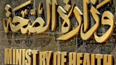 ما النصائح التي قدمتها وزارة الصحة لحماية الأطفال من فيروس كورونا؟..أعرف التفاصيل