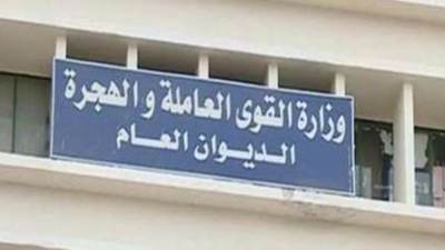 ماذا قدمت وزارة القوى العاملة خلال هذا الأسبوع للمواطنين؟.. تعرف على التفاصيل