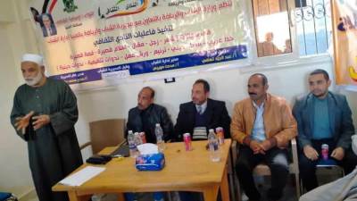 الشباب والرياضة تواصل فعاليات النادي الثقافي بمحافظتي المنيا والإسماعيلية