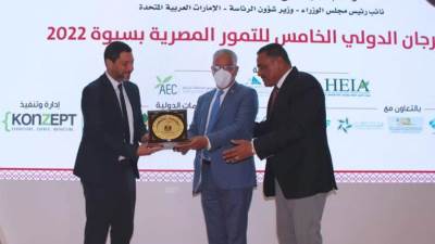 افتتاح فعاليات المهرجان الدولي الخامس للتمور المصرية بسيوة تحت رعاية الرئيس السيسي