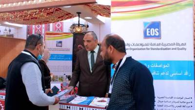 "المواصفات والجودة" تشارك فى فعاليات المهرجان الدولي الخامس للتمور المصرية بسيوة
