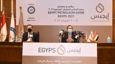 الملا يرأس اجتماع اللجنة العليا لمؤتمر ومعرض مصر الدولى للبترول ايجبس 2022