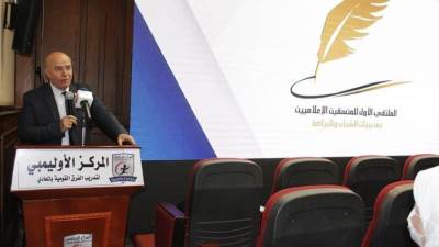 وزير الشباب يُنيب اللواء إسماعيل الفار في الجلسة الثالثة لاستعراض إنجازات الوزارة