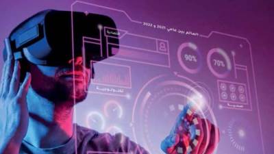 رئيس الوزراء يستعرض العدد الثاني من مجلة "آفاق مستقبلية"