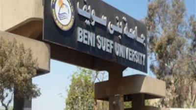 بعد تسريب الامتحان.. جامعة بني سويف تقرر إعادة امتحان "الجنسية" لطلبة حقوق