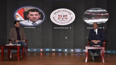 وزير الشباب والرياضة يشهد الجلسة الرابعة من فعاليات الملتقي الأول للمنسقيين الإعلاميين