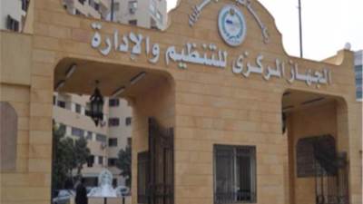 ما حقيقة  الاستغناء عن آلاف الموظفين لتطبيق التحول الرقمي؟.. أعرف التفاصيل