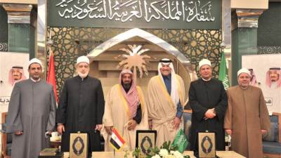 "الشؤون الإسلامية"تسلم الدفعة السادسة من هدية خادم الحرمين من المصحف الشريف لمصر