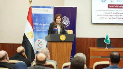 وزارة التخطيط والأكاديمية العربية توقعان تعاون لإطلاق أول حاضنة لرواد الأعمال