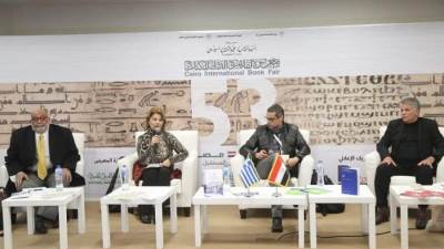 تعرف على العلاقات الثقافية المشتركة والترجمة بين مصر واليونان