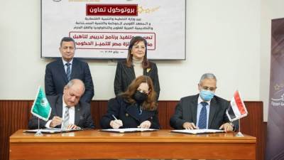 "السعيد" توقع تعاون مع الأكاديمية العربية لتنفيذ برنامج لتأهيل مقيّمي جائزة مصر