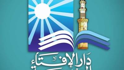 غدا .. الأربعاء أول أيام شهر رجب لعام 1443 هجريا