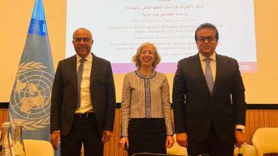 المؤتمر الدولي للدول الأطراف يعتمد اتفاقية الاعتراف بدراسات التعليم العالي