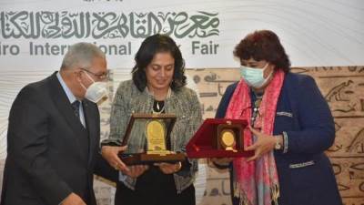 وزيرة الثقافة تسلم جوائز الدورة 53 لمعرض القاهرة الدولي للكتاب
