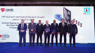 "إي فاينانس للاستثمارات المالية والرقمية" تبدأ  في خطة توسعاتها الخارجية بإفريقيا